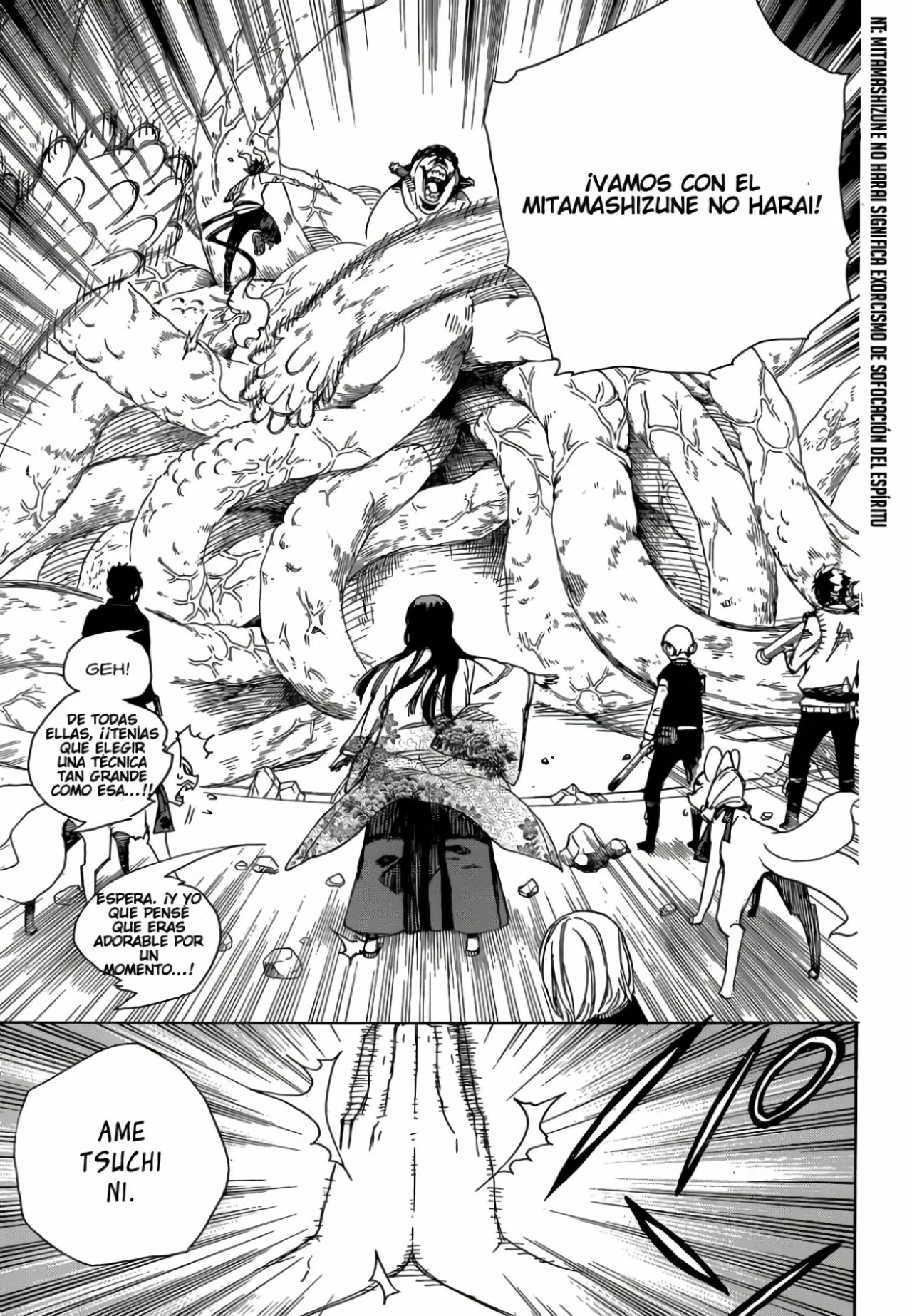 Página 23 del Manga