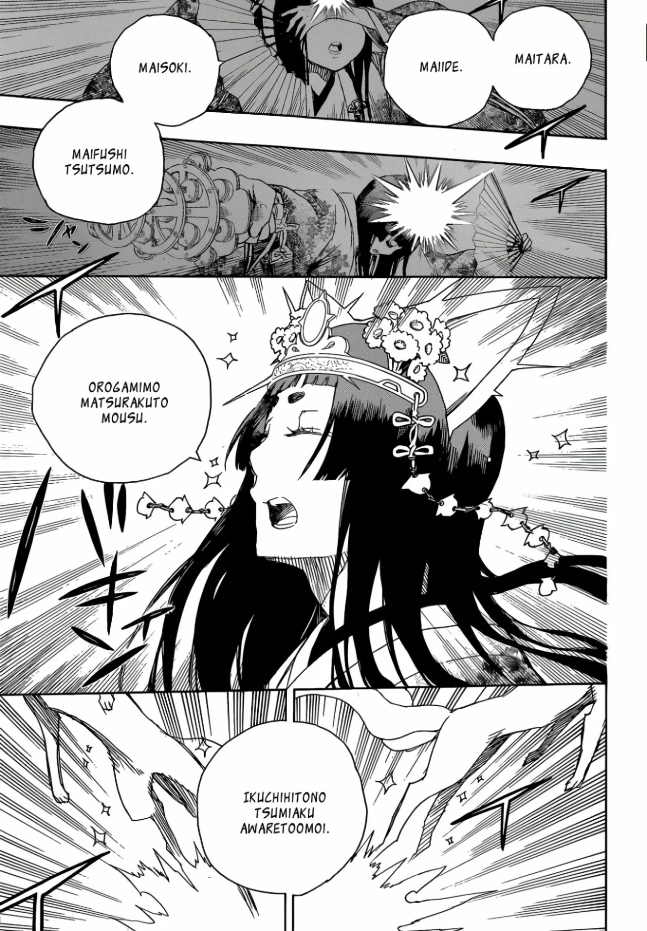 Página 25 del Manga