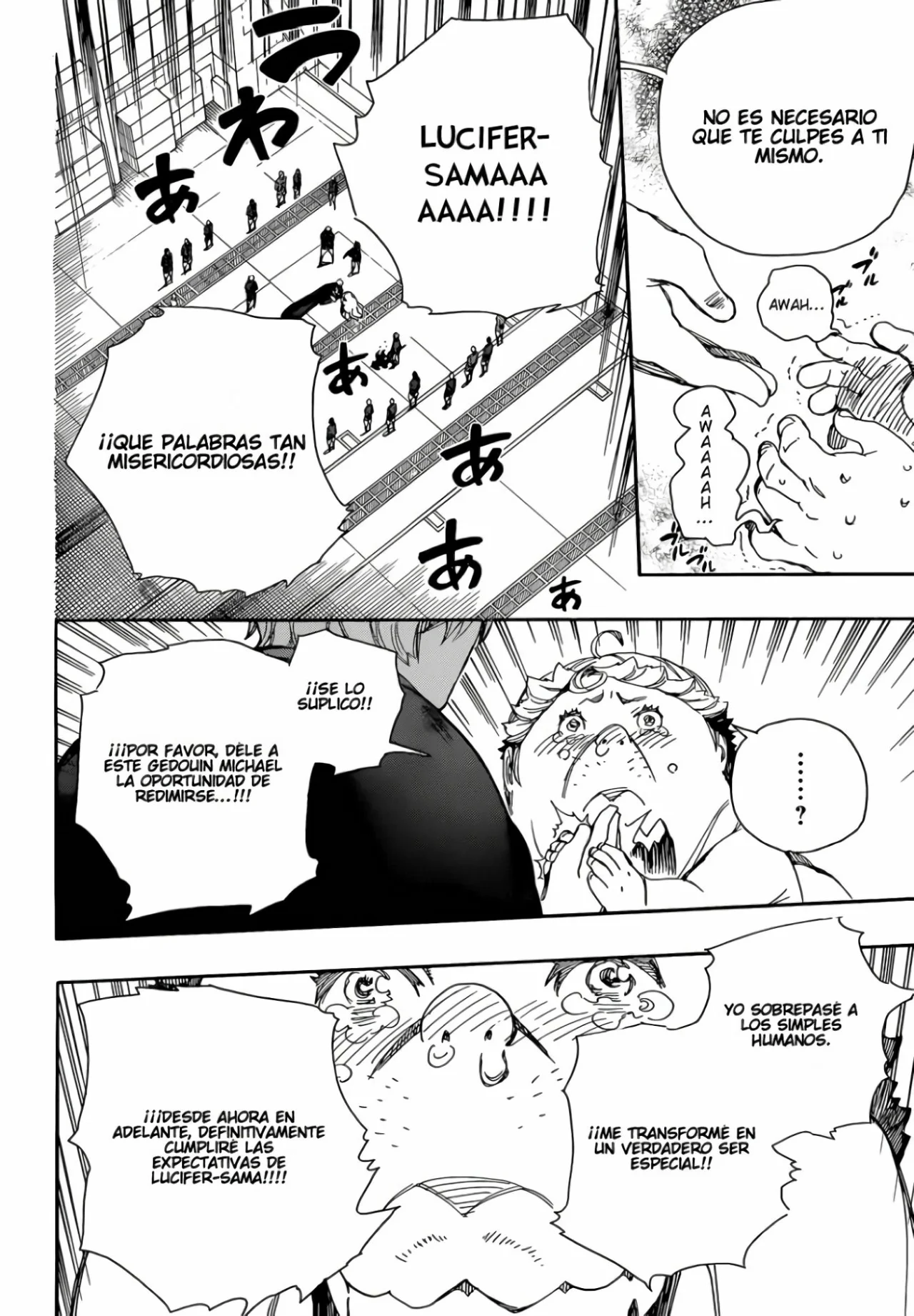 Página 17 del Manga