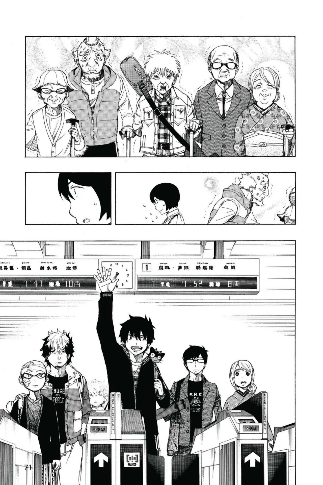 Página 27 del Manga