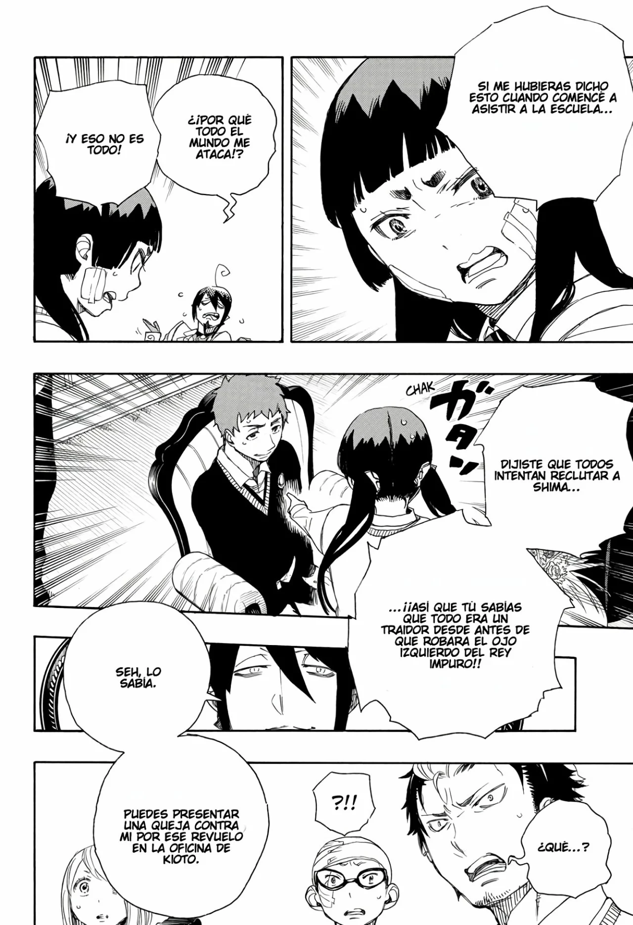 Página 16 del Manga