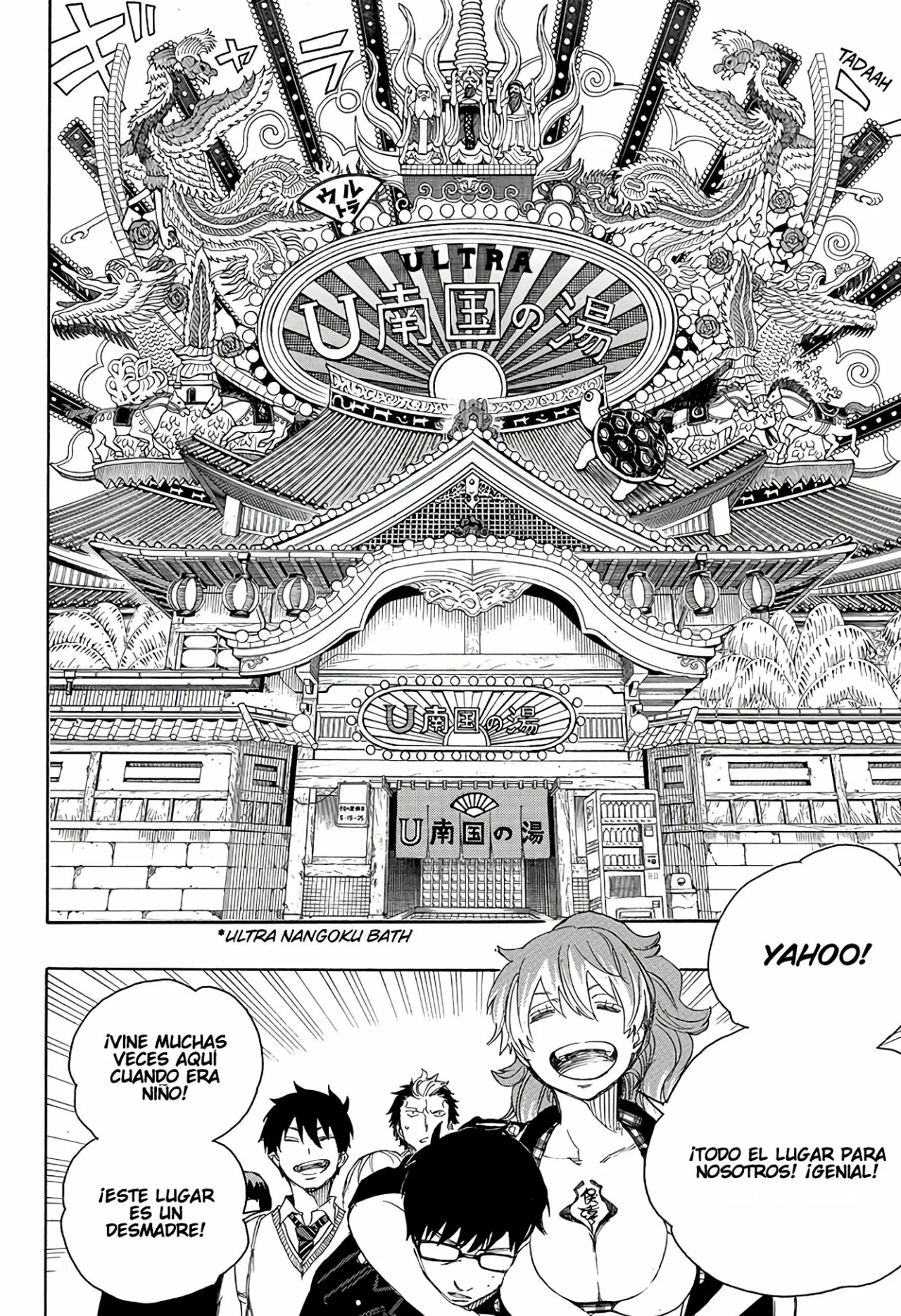 Página 8 del Manga