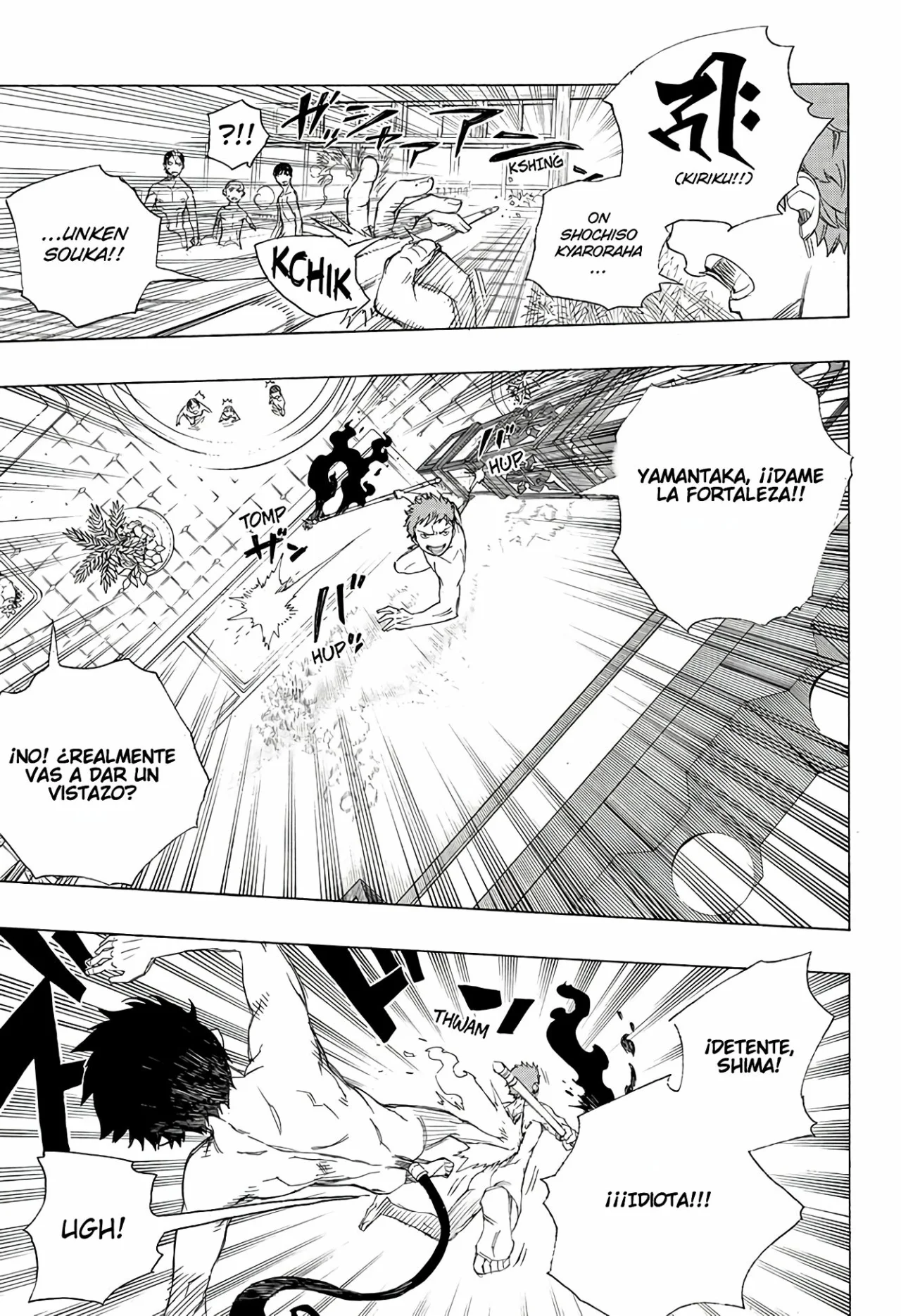 Página 23 del Manga