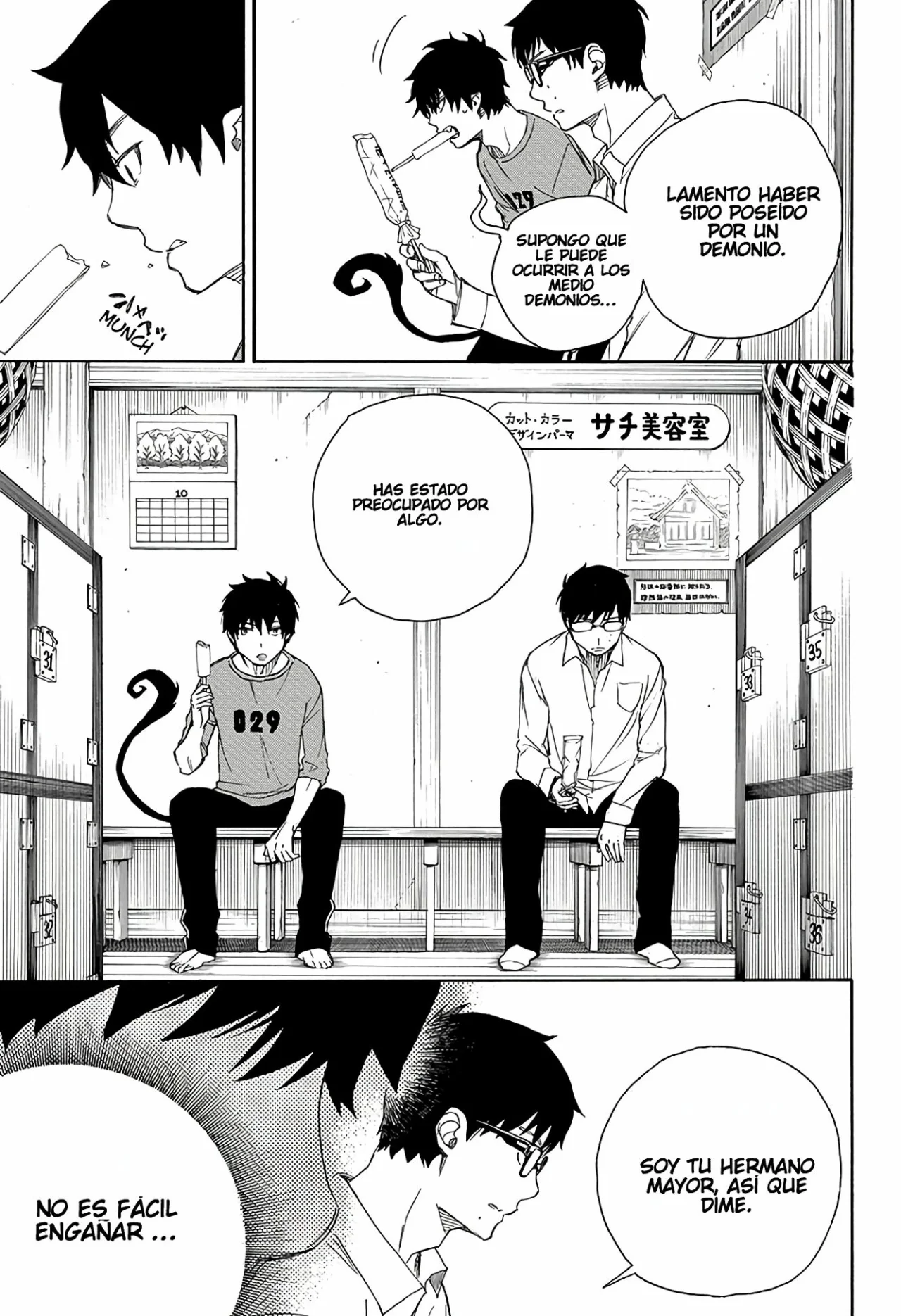 Página 33 del Manga
