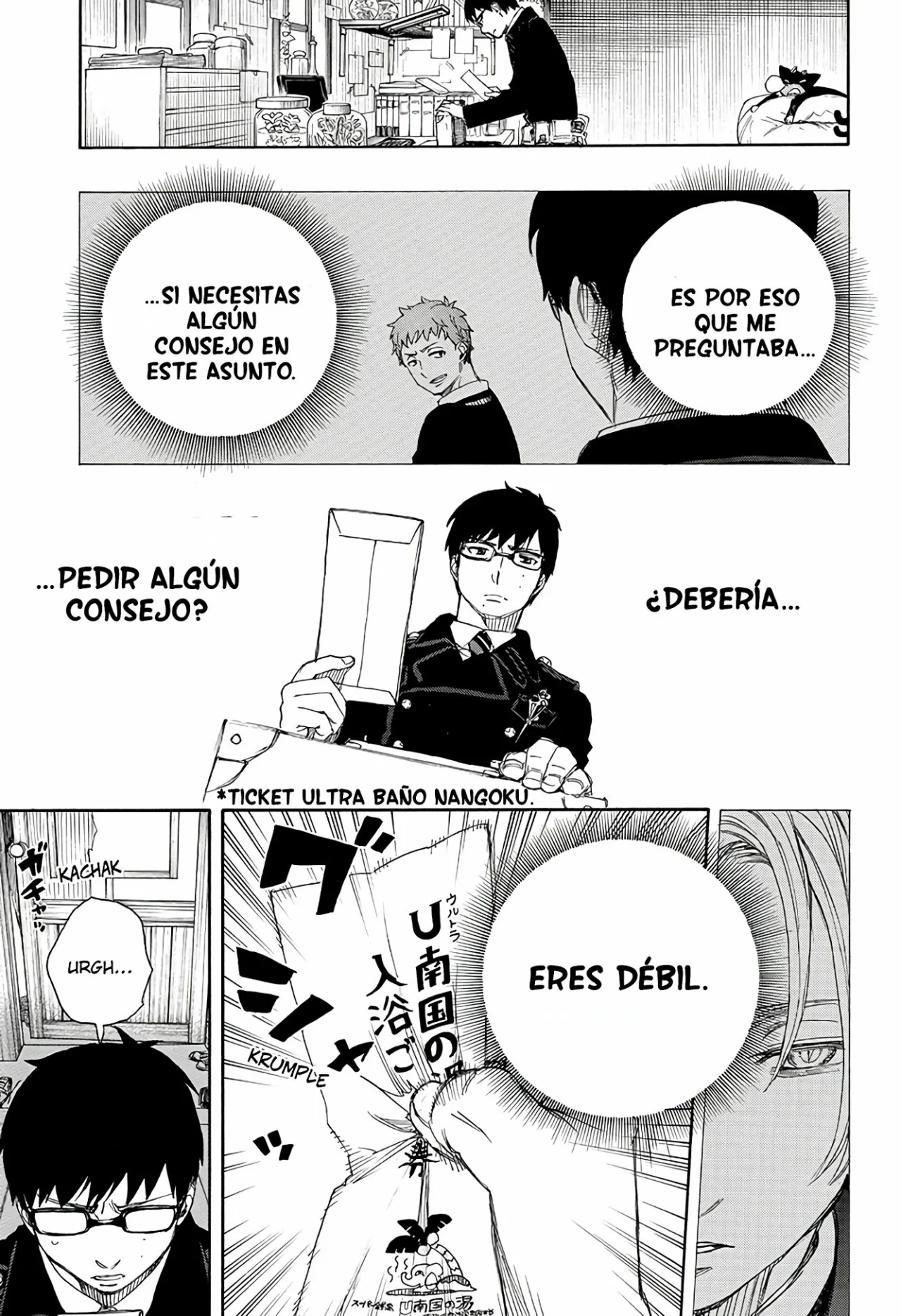 Página 36 del Manga