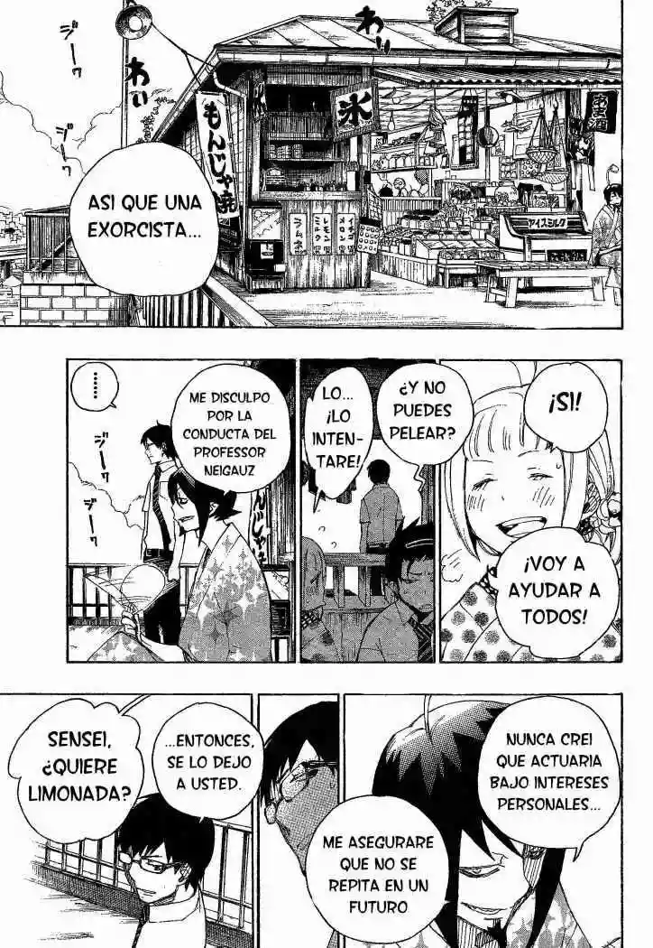 Página 44 del Manga