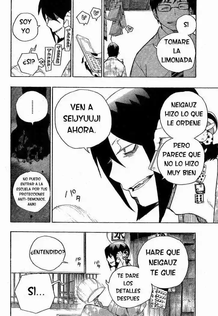 Página 45 del Manga