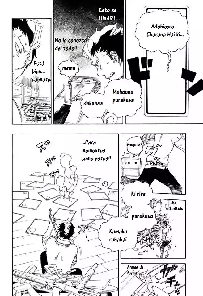 Página 25 del Manga