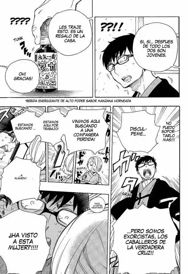 Página 31 del Manga