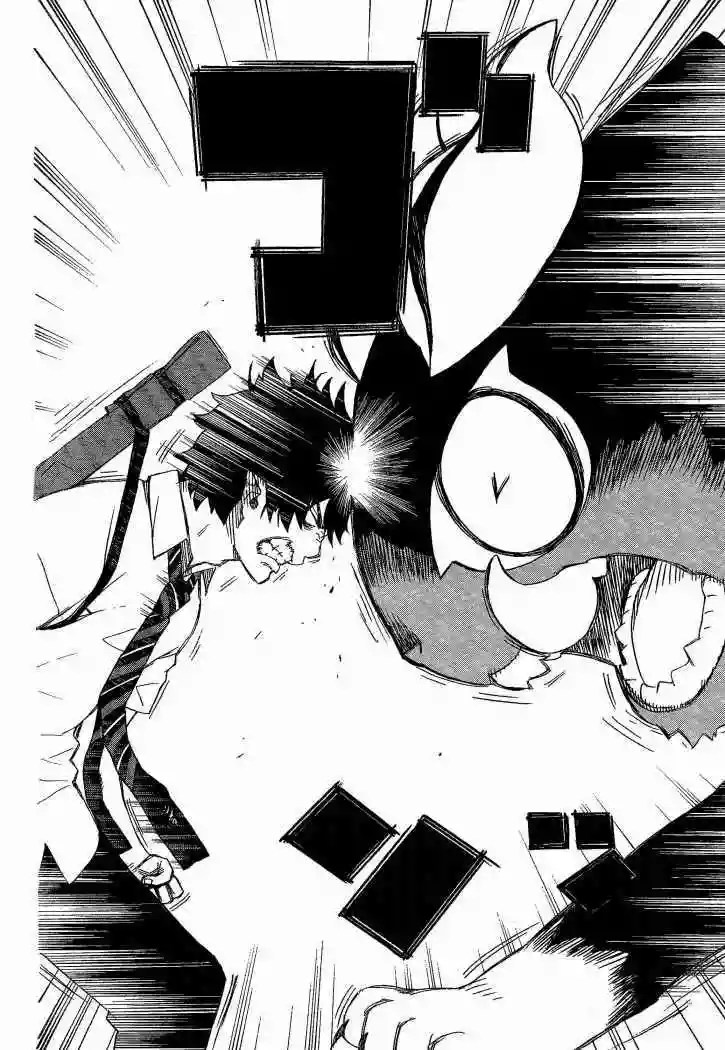Página 33 del Manga