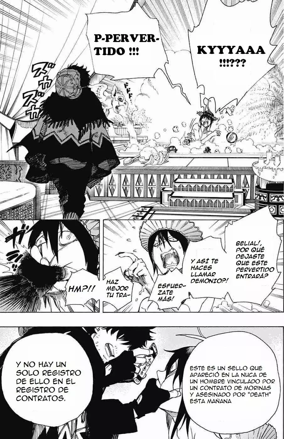Página 12 del Manga