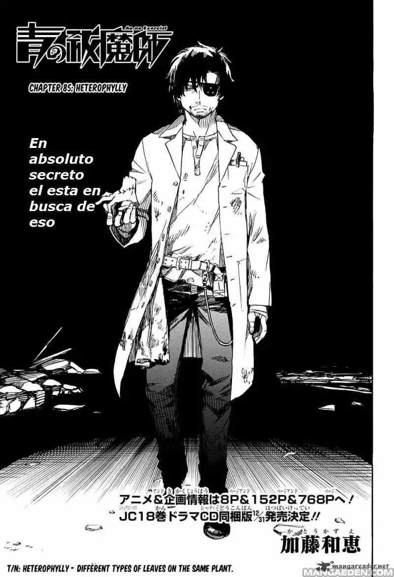 Página 2 del Manga