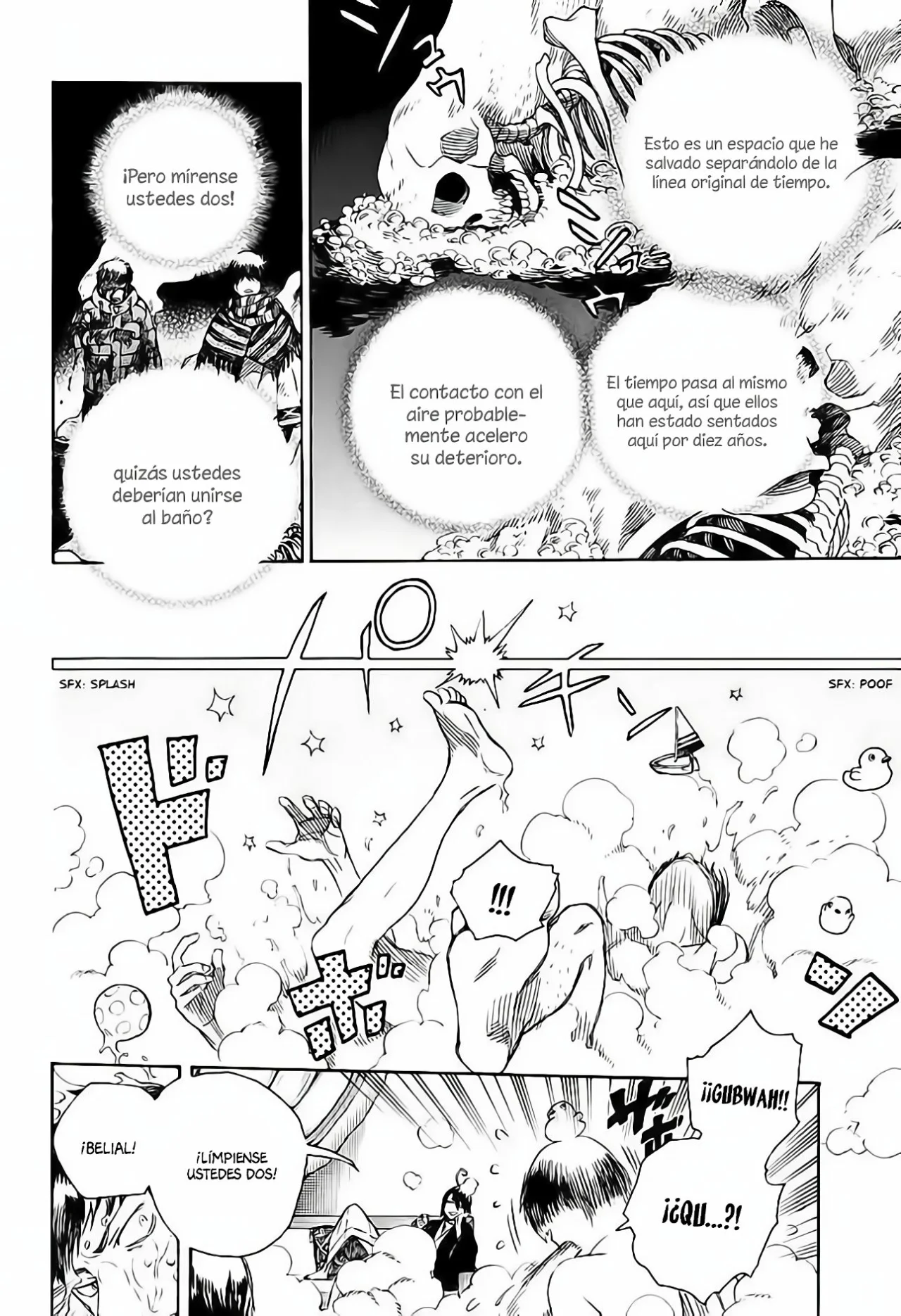Página 12 del Manga
