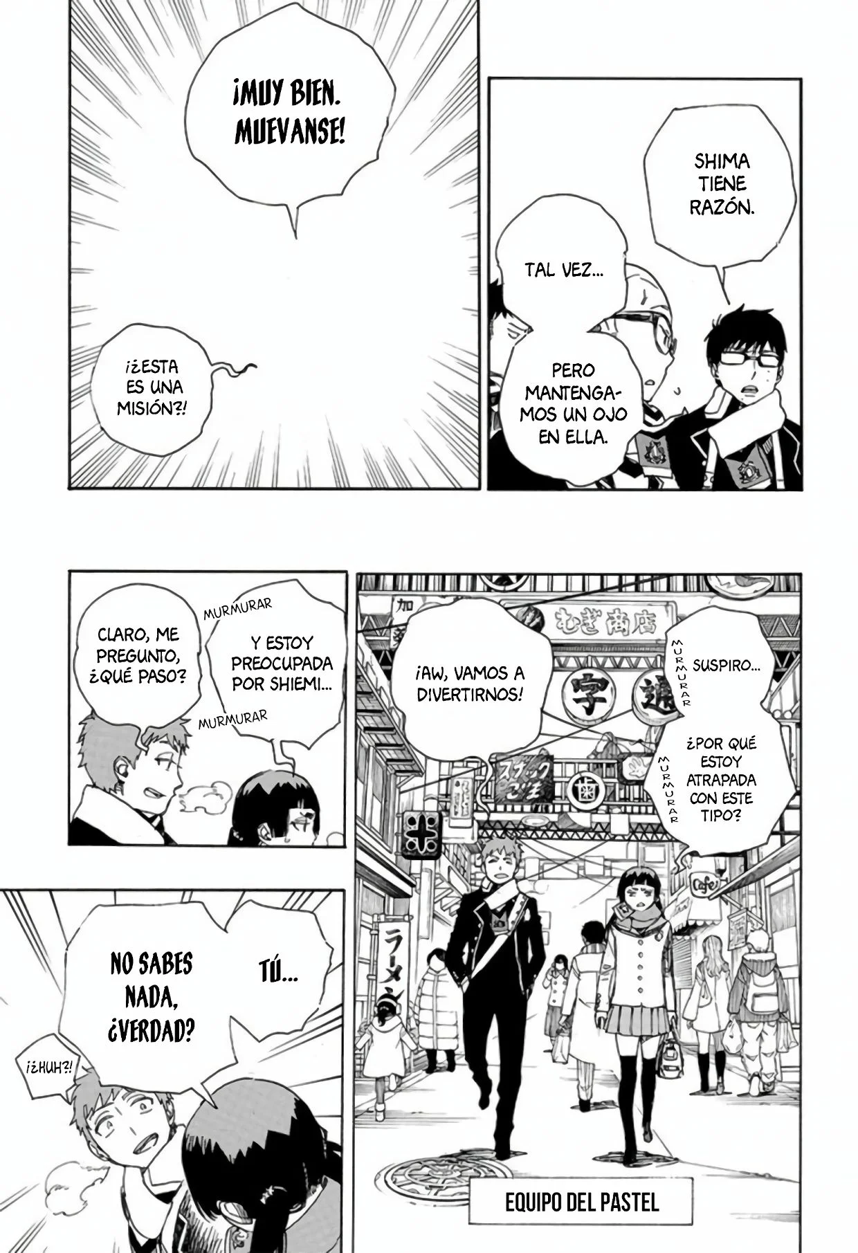 Página 11 del Manga