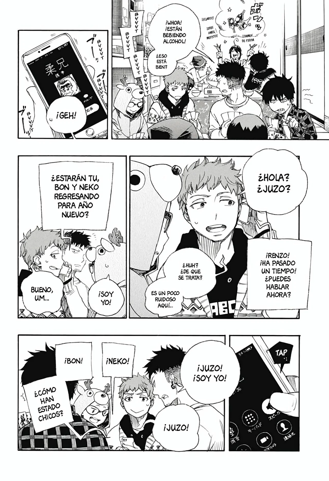 Página 14 del Manga