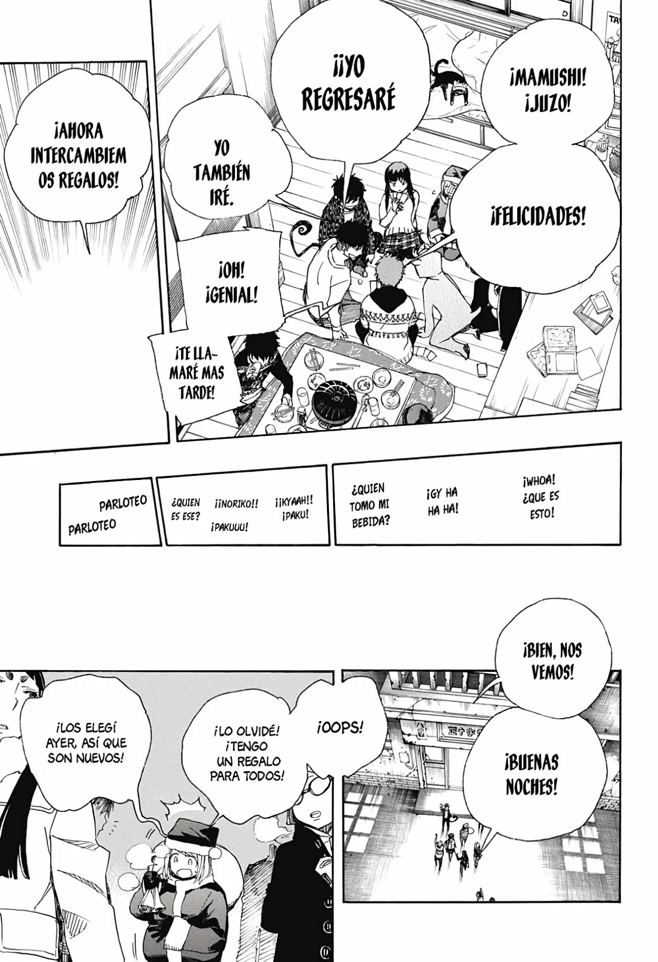 Página 17 del Manga