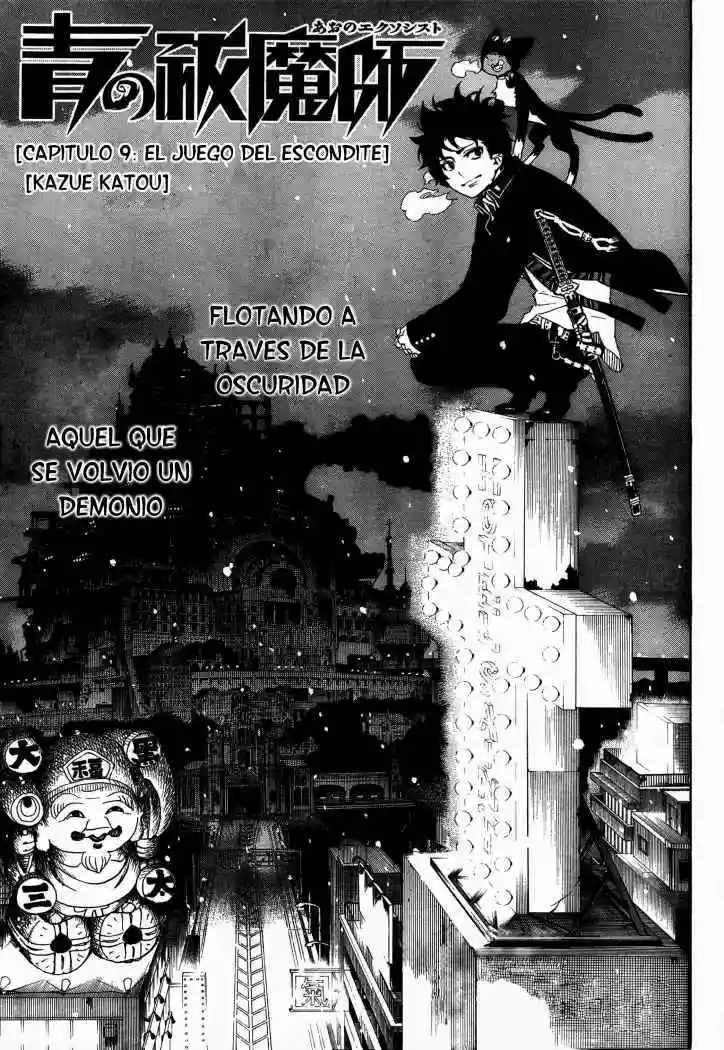 Página 45 del Manga