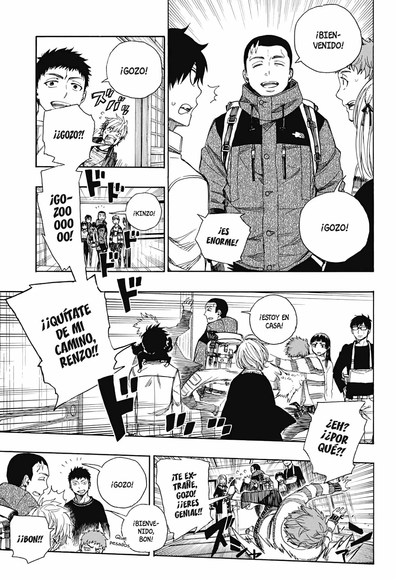 Página 7 del Manga