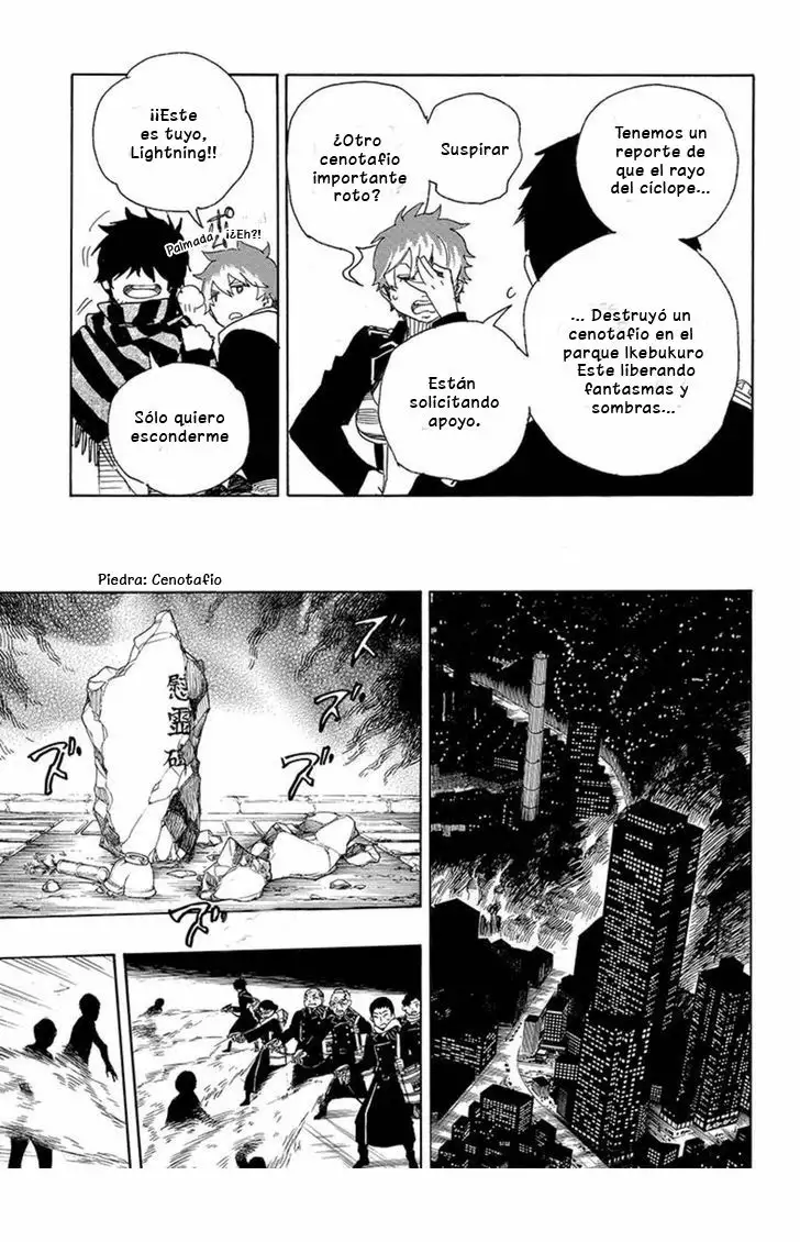 Página 19 del Manga