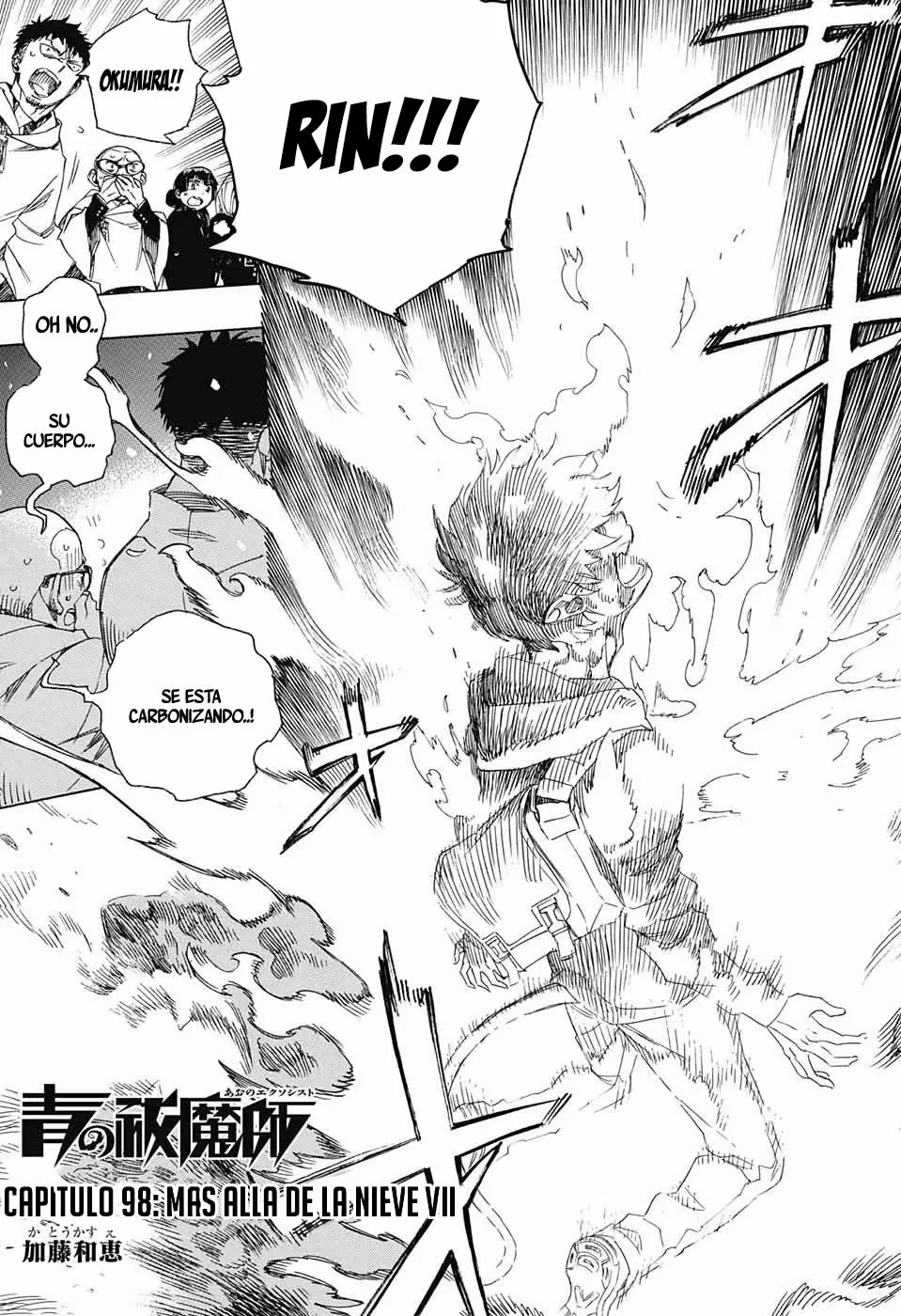 Página 2 del Manga