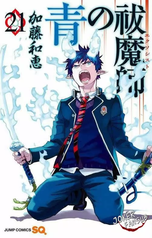 Página 36 del Manga