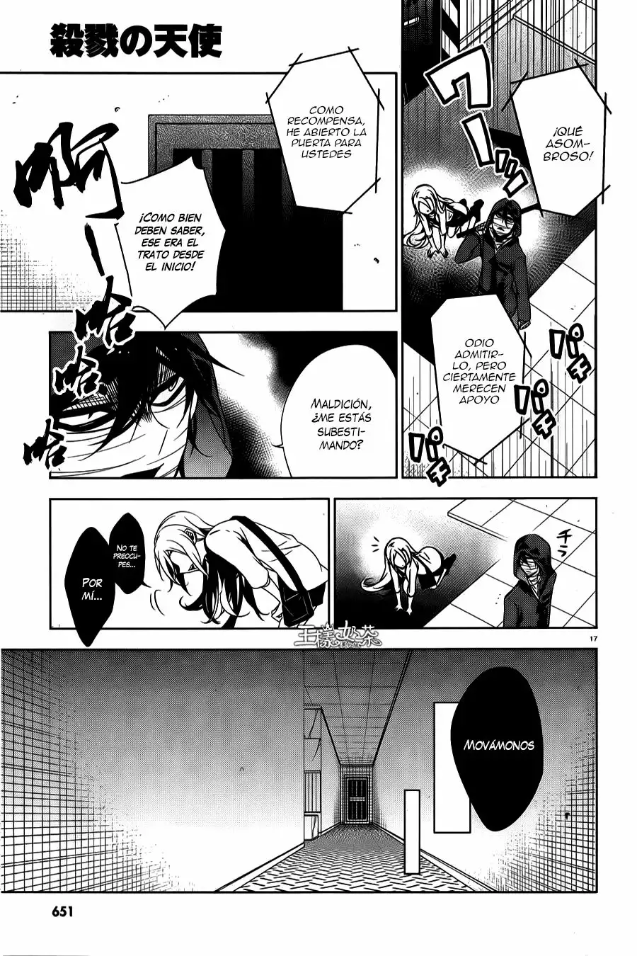 Página 20 del Manga