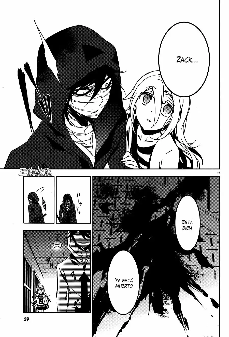 Página 20 del Manga