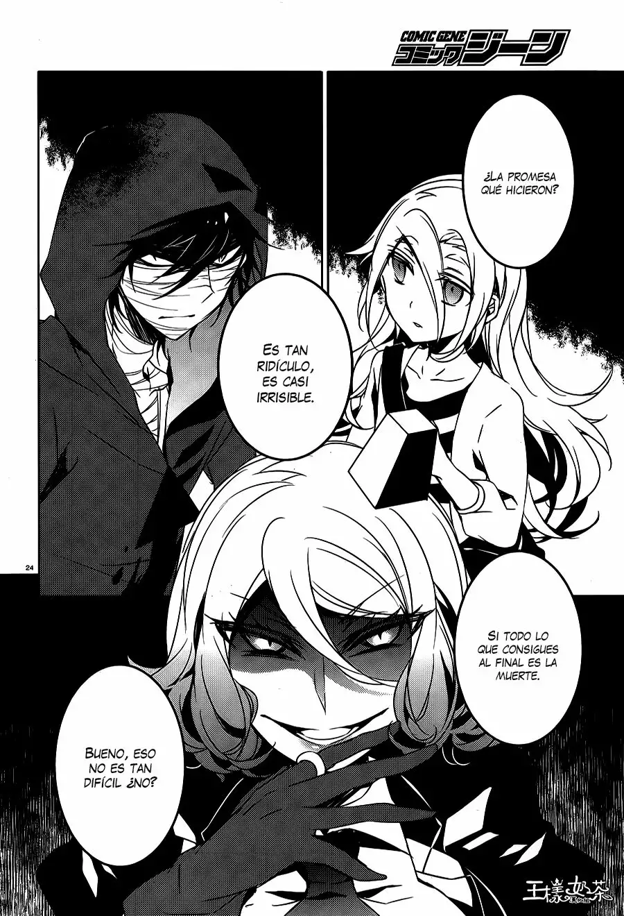 Página 25 del Manga