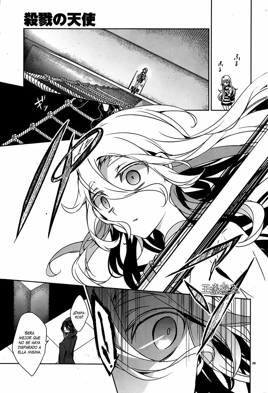 Página 30 del Manga