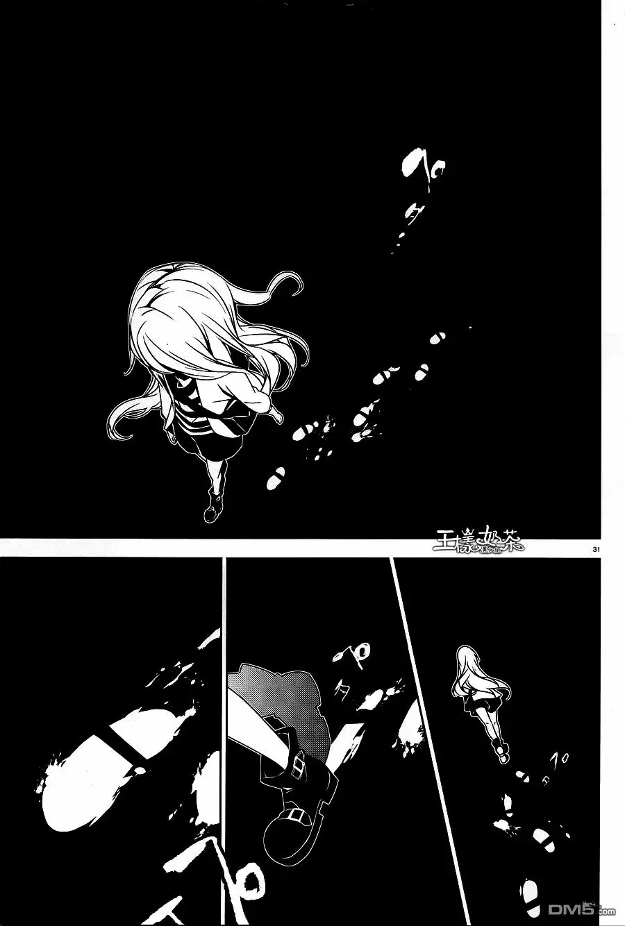 Página 36 del Manga