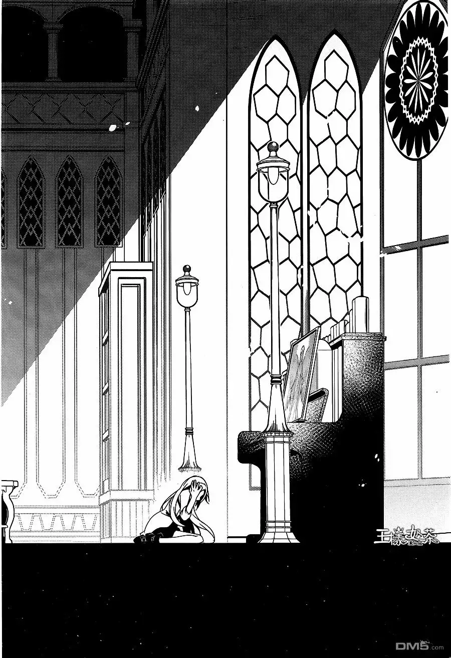 Página 41 del Manga