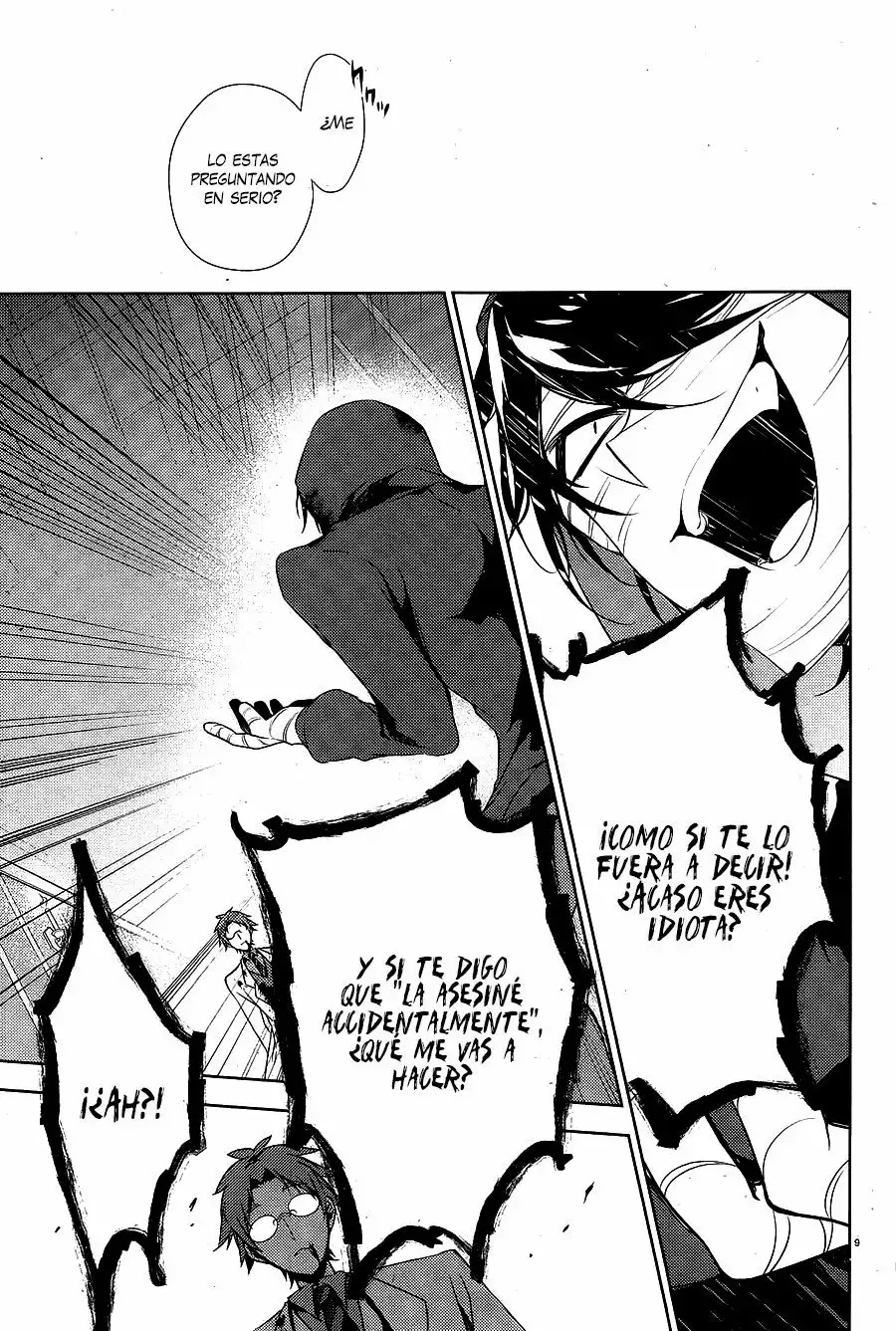 Página 10 del Manga