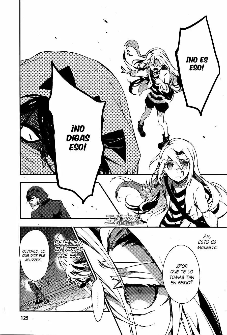 Página 32 del Manga