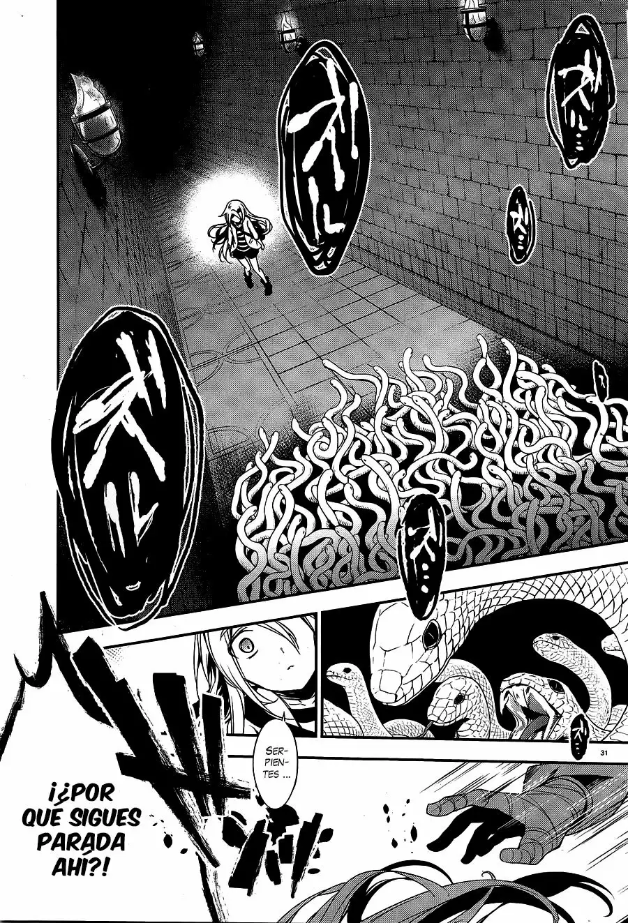 Página 34 del Manga