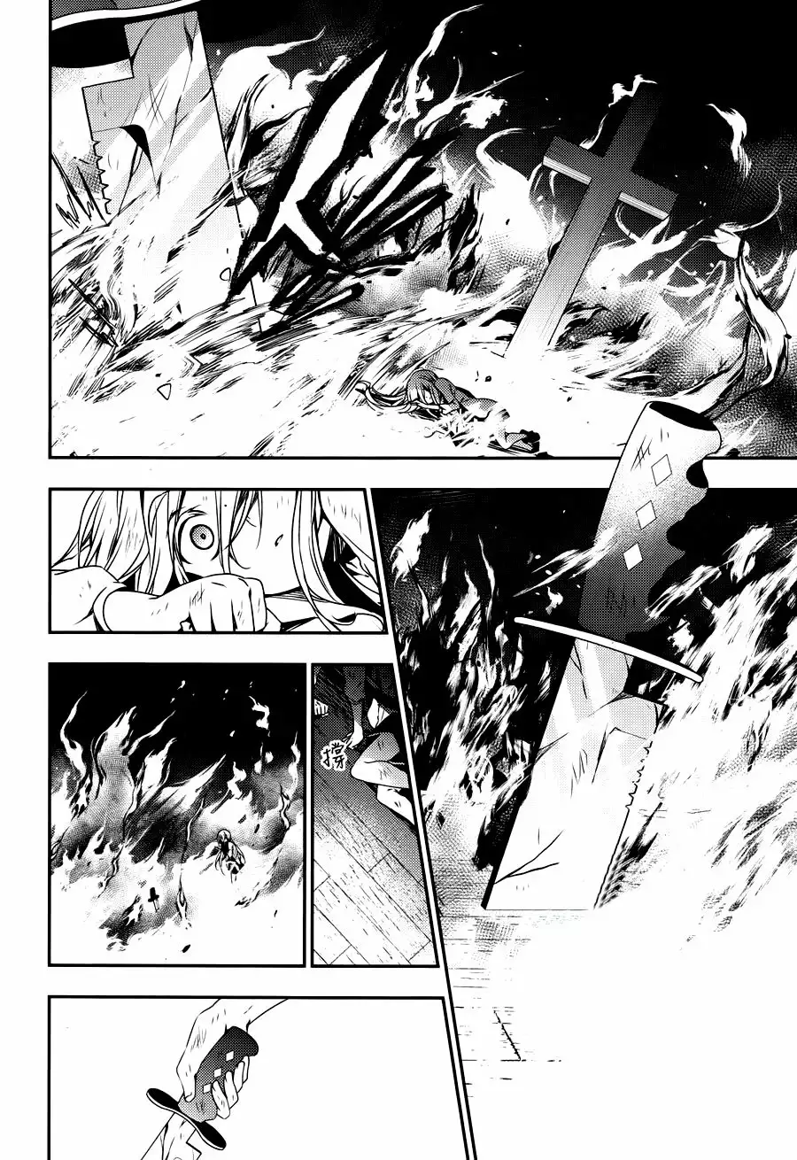 Página 35 del Manga