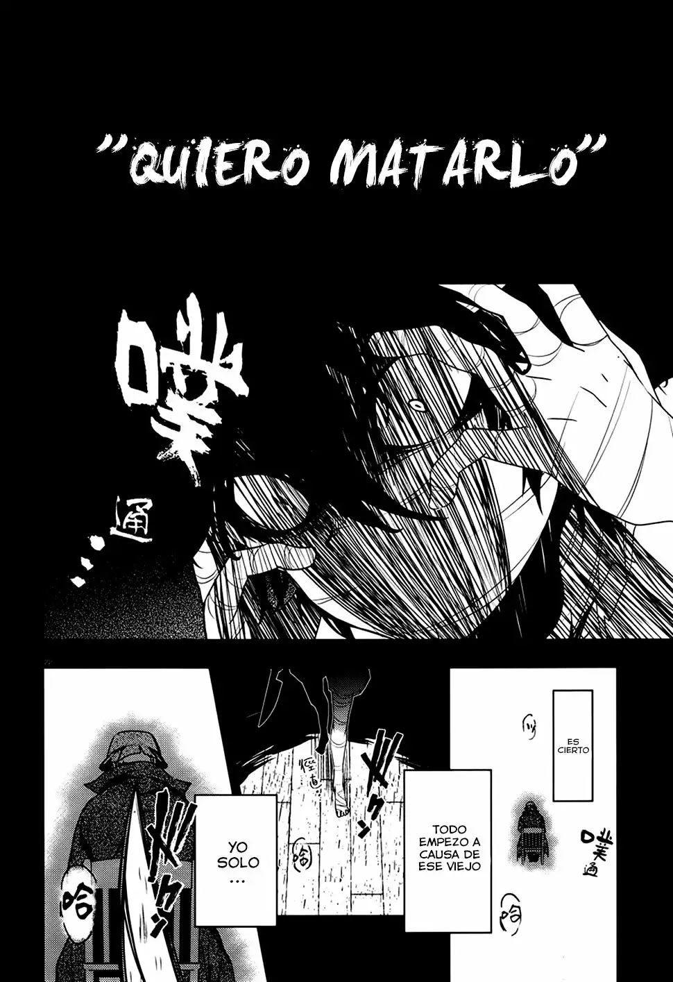 Página 23 del Manga