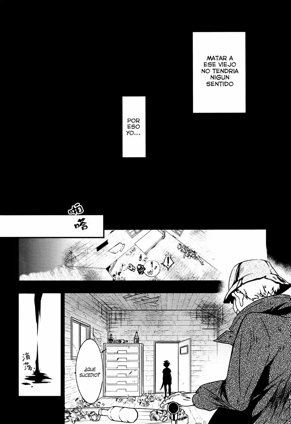 Página 25 del Manga