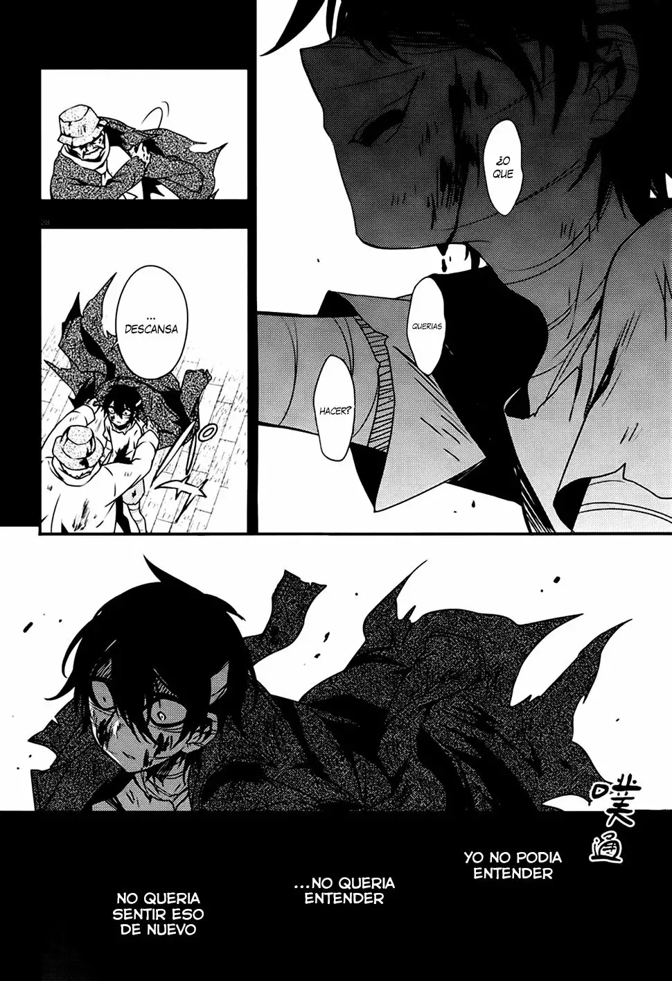 Página 29 del Manga