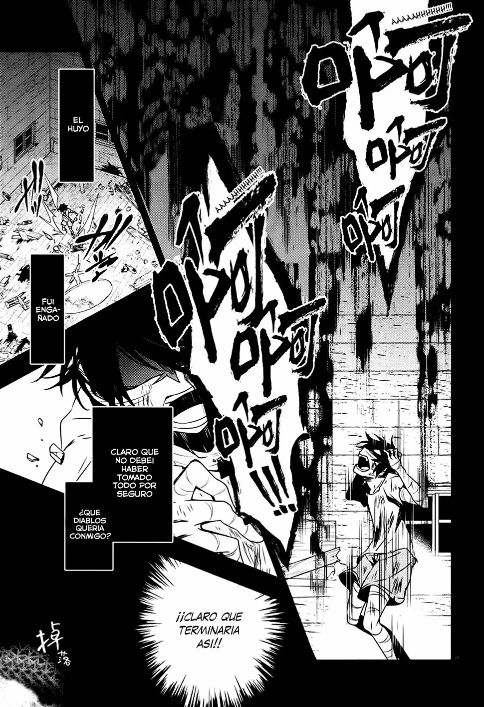 Página 36 del Manga