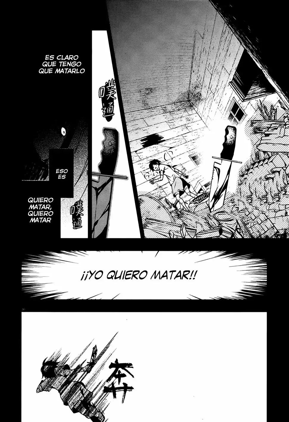 Página 37 del Manga