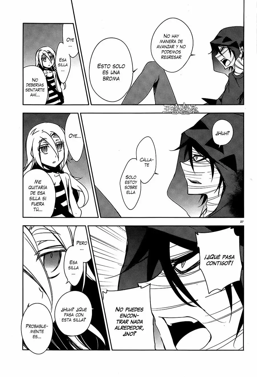 Página 31 del Manga