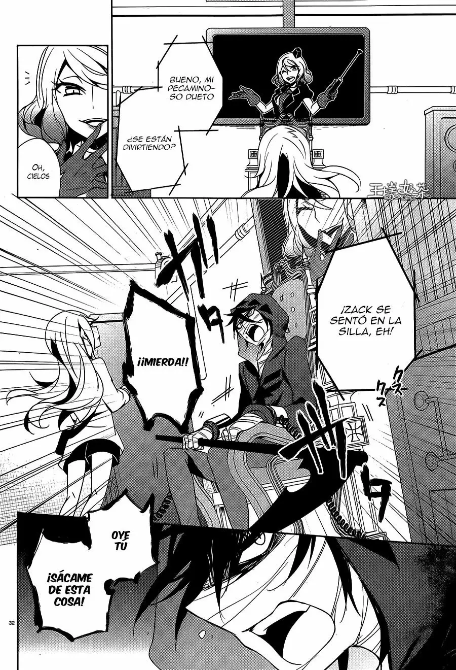 Página 35 del Manga