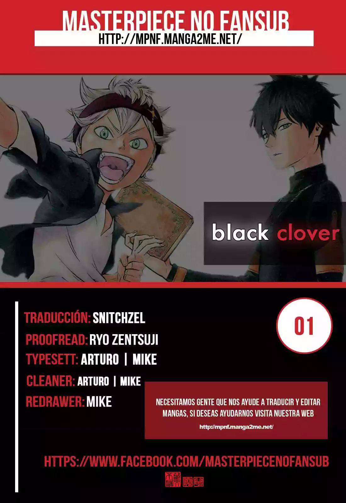 Página 1 del Manga
