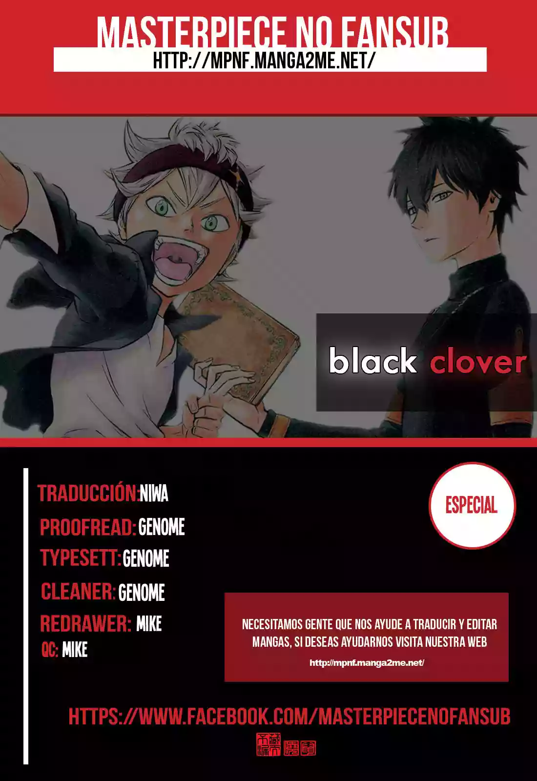 Página 1 del Manga