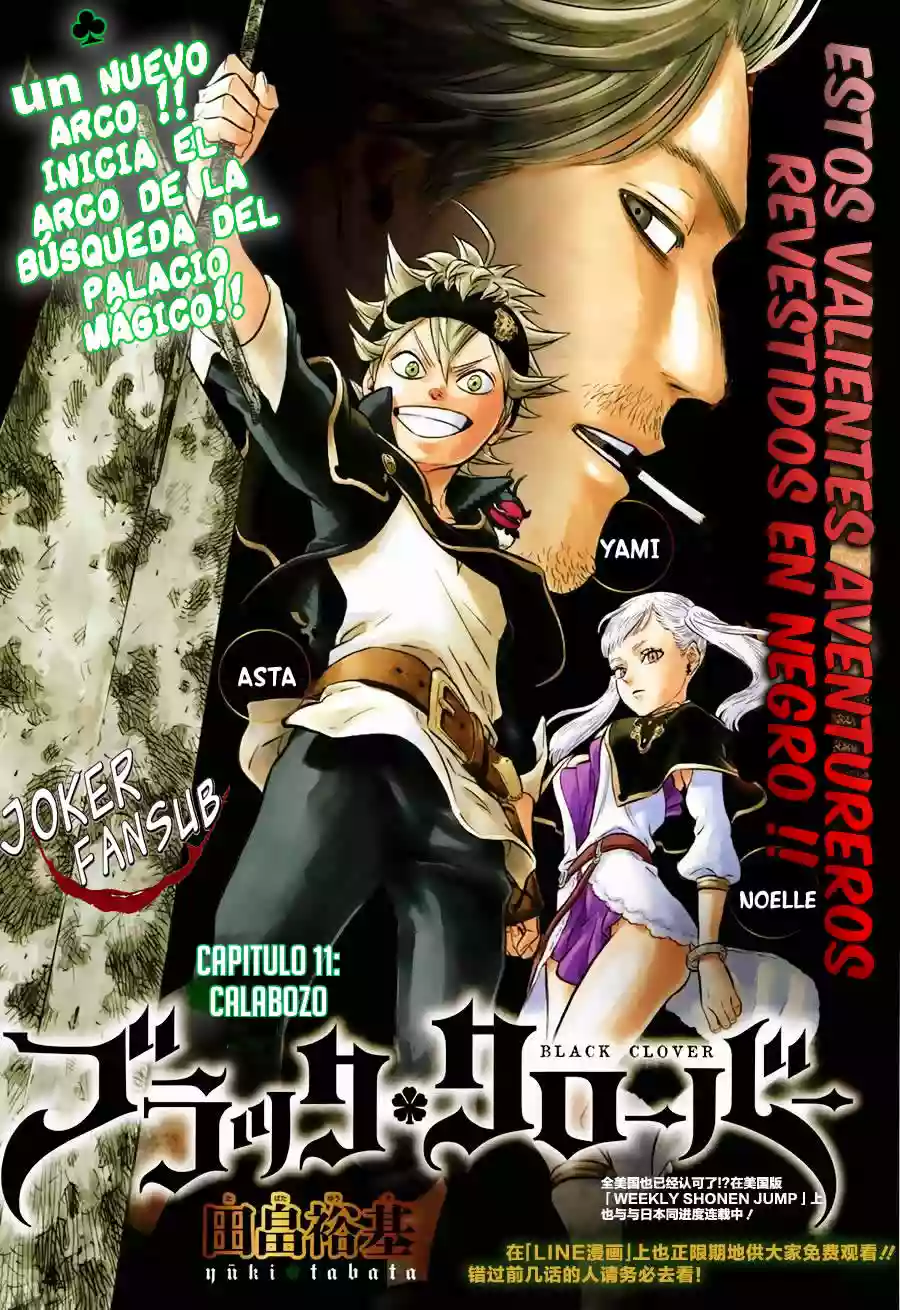 Página 2 del Manga