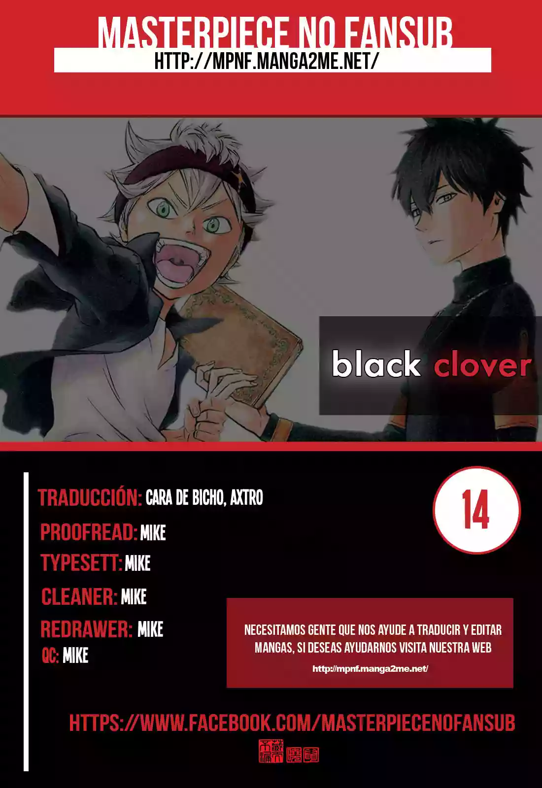 Página 20 del Manga