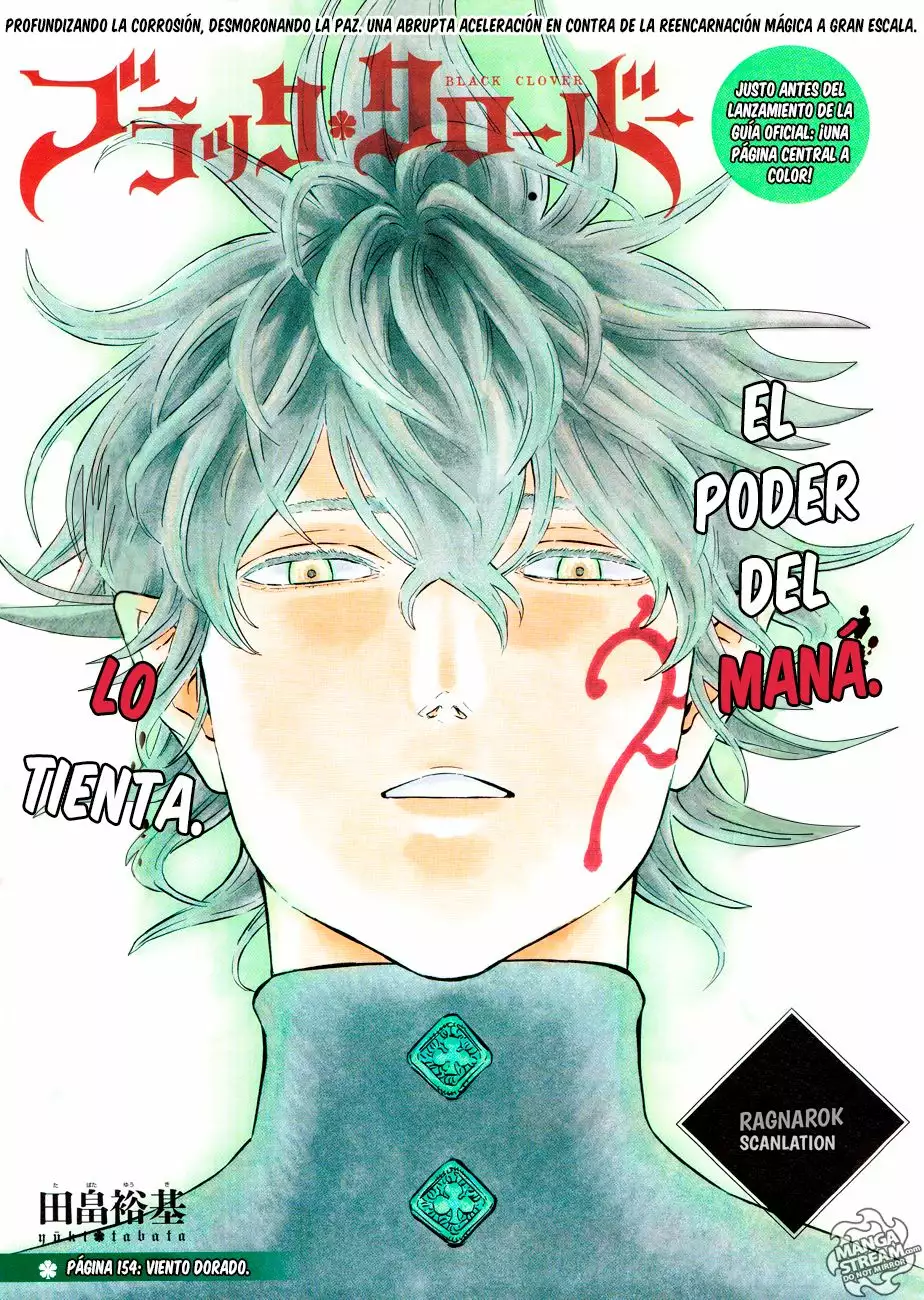 Página 1 del Manga