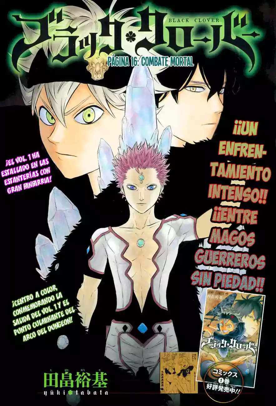Página 2 del Manga