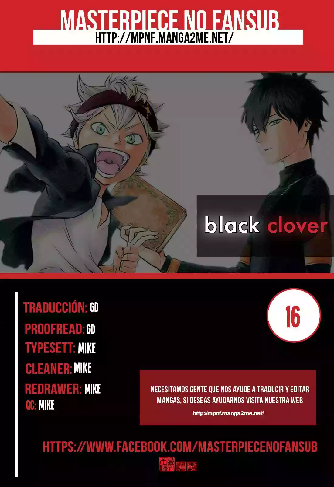 Página 19 del Manga