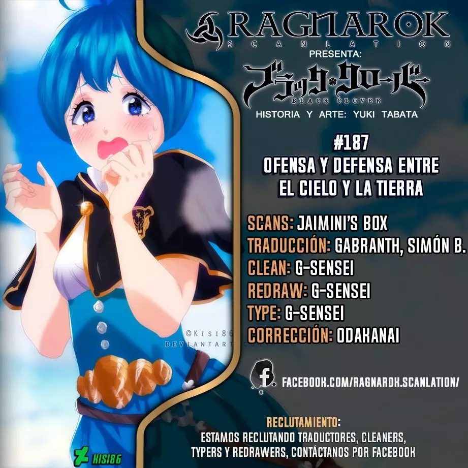 Página 1 del Manga